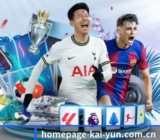 homepage-kai-yun.com.cn五大内容板块,覆盖赛事直播与实时比分
