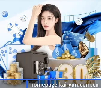 homepage-kai-yun.com.cn APP
